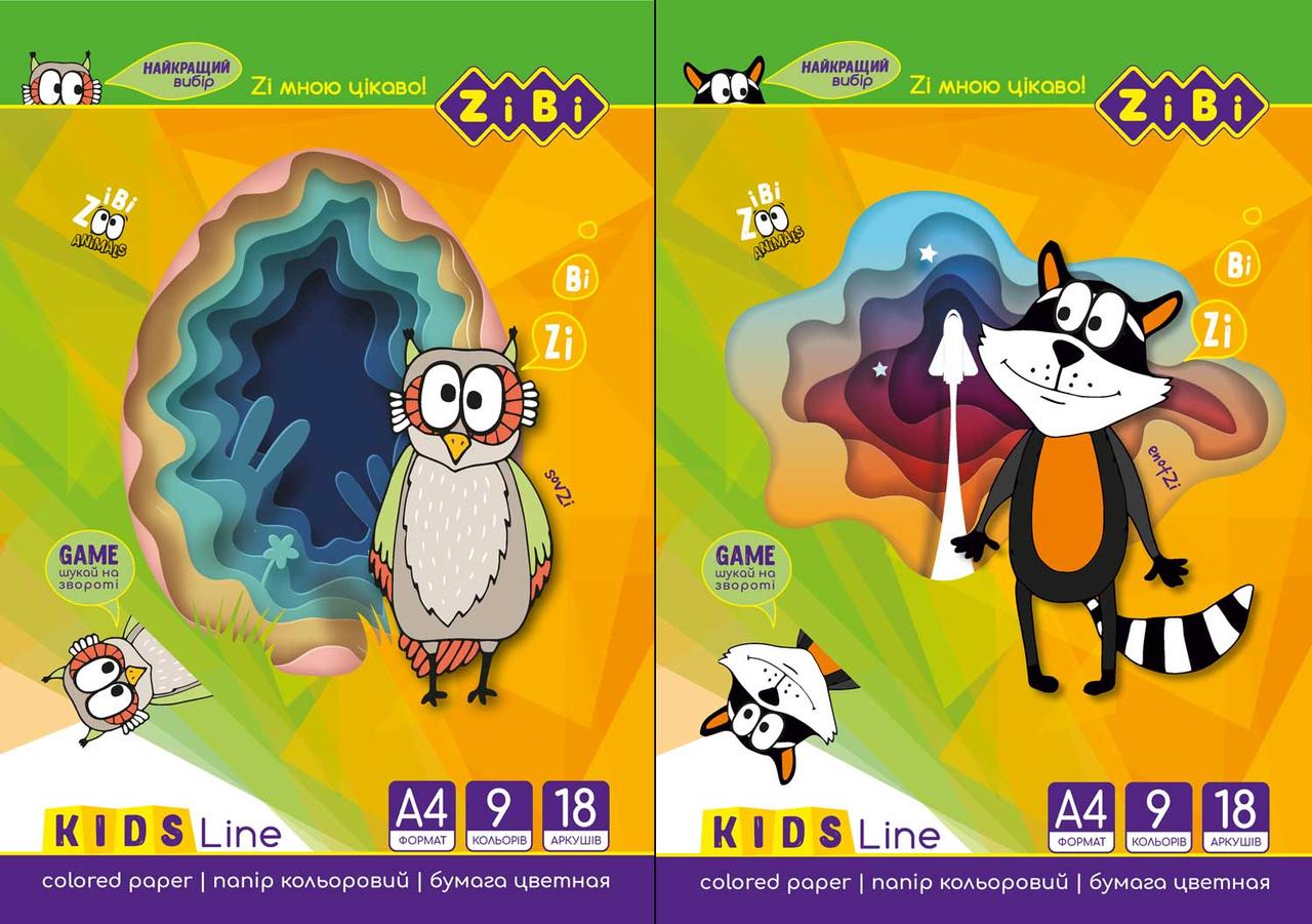 Папір кольоровий, А4, 18 аркушів, 9 кольорів, KIDS Line ціна за 4 шт. //, фото 1