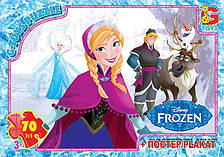 Пазли ТМ "G-Toys" із серії "Frouzen" (Льодяне Сердце), 70 ел.