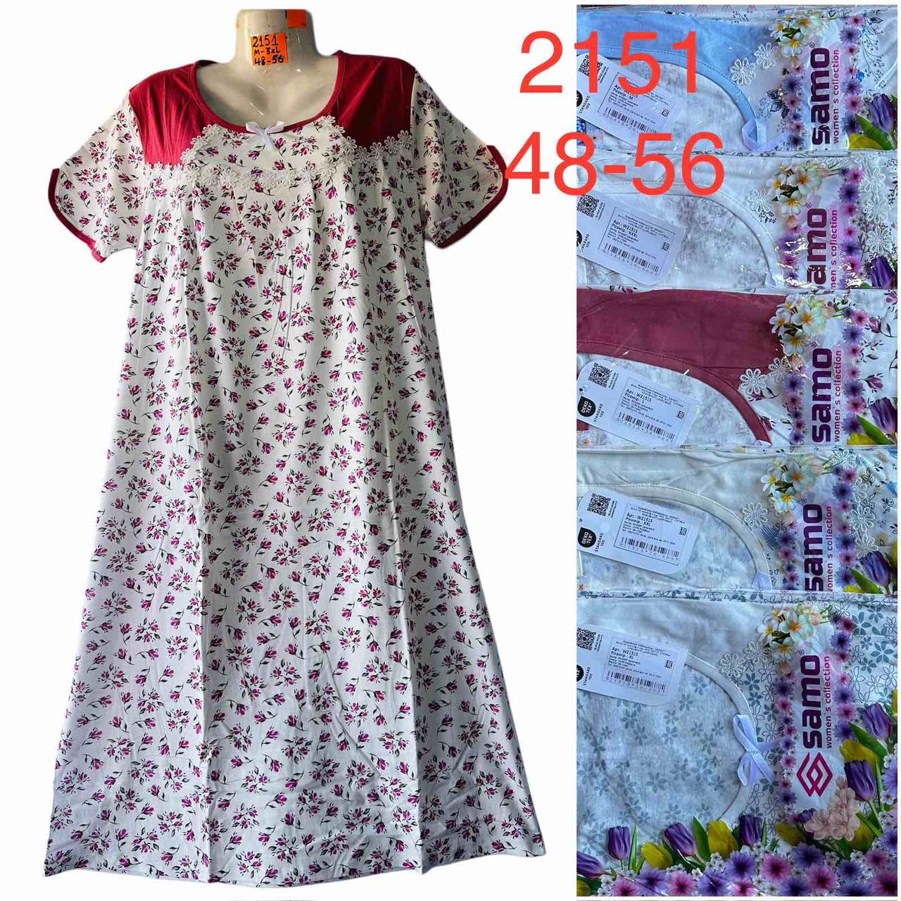 Халат плаття жіноча бавовна розмір норма M-3XL (48-56) (від 5 шт.)