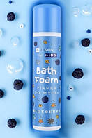 Піна-спрей для душу HiSkin Kids Blueberry з ароматом лохини 250 мл
