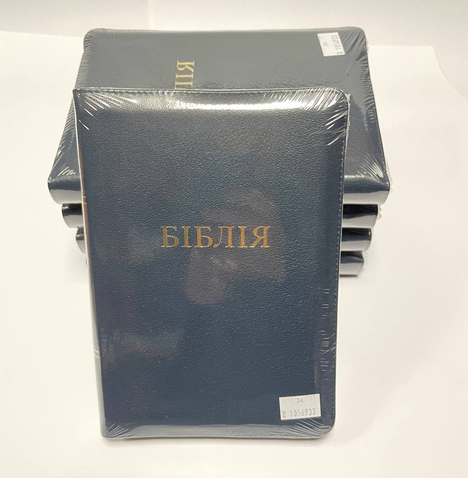 Укр. Біблія Сучасний переклад Турконяк Друге видання середнього формату (синя, шкіра, індекси, блискавка, золото, 16х22)