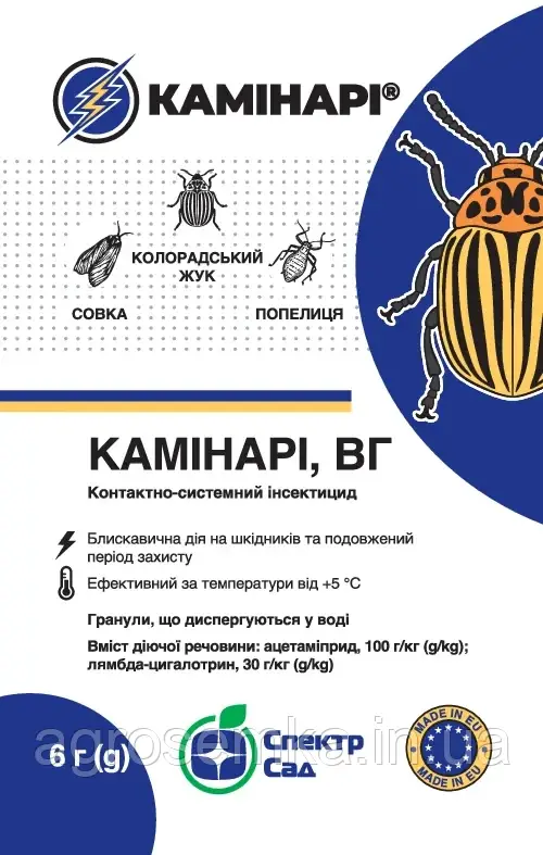 Інсектицид Камінарі, 6 г Саммит-агро
