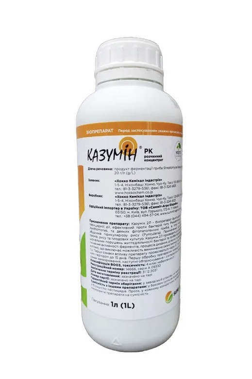 Фунгіцид Казумін 2Л Sumi Agro — 1 л, фото 1