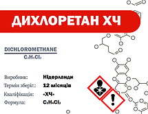 Дихлорэтан