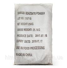 Бензоат натрію