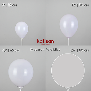 KALISAN-КЛ 5" 06 Макарун Блідо-бузковий | Macaron Pale Lilac, фото 4