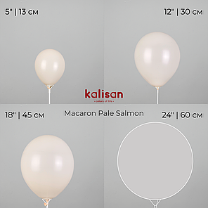 KALISAN-КЛ 12" 07 Макарун Блідо-персиковий | Macaron Pale Salmon, фото 4