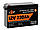 Акумуляторна батарея LogicPower 12 V 230 AH (2944Wh) Smart BT для ДБЖ (BMS 150A/75А) LiFePO4, фото 5