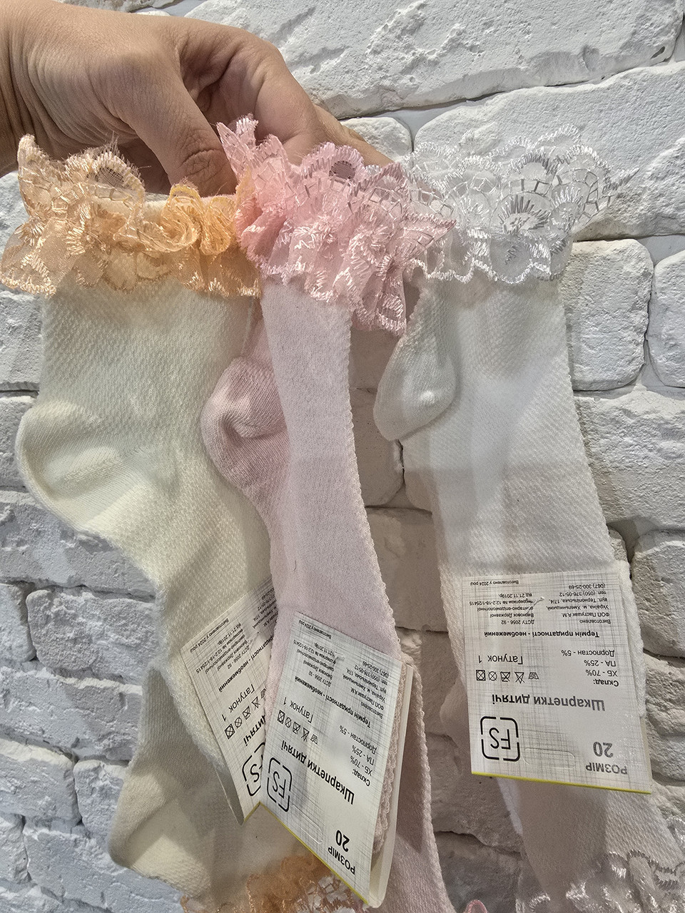 Носки дитячі з рюшем. р.14,16,18,20, фото 1