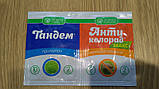 Антиколорад Макс 2мл/10л/2сот інсектицид новий+ Тандем 10мл прилипач новий Укравіт, фото 2