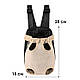 Рюкзак-кенгуру для тварин DT854 Sand S, фото 5