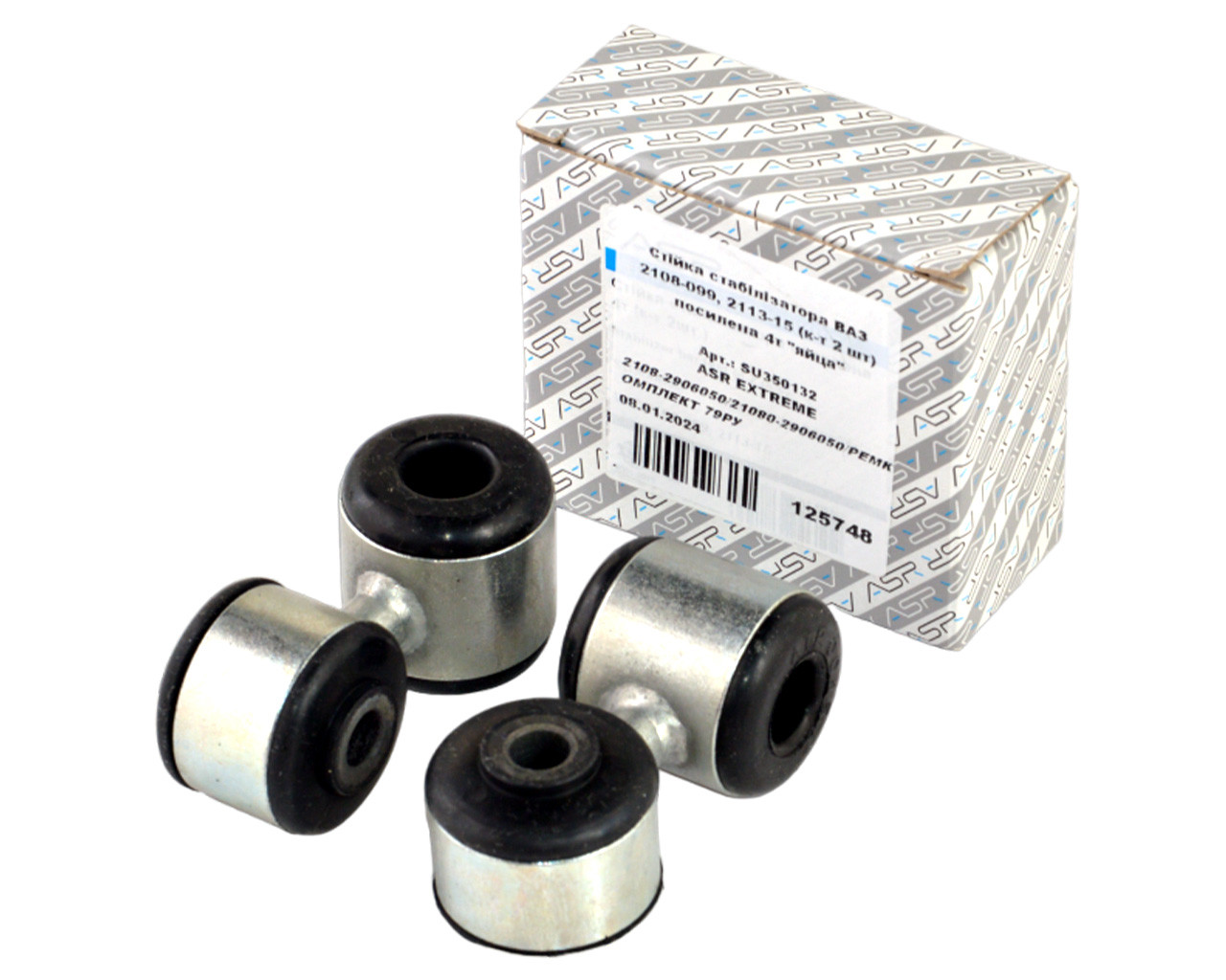 Стійка стабілізатора ВАЗ 2108-099, 2113-15 (к-т 2 шт.) посилена 4 т "яйця", фото 1