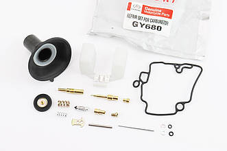 Ремкомплект карбюратора 4T GY6 50/80 (+основна мембрана 18mm) китайський скутер 139QMB FENGRI