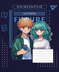 Зошит предметний YES АЛГЕБРА Anime 48 аркушів клітинка, 5 шт/уп.