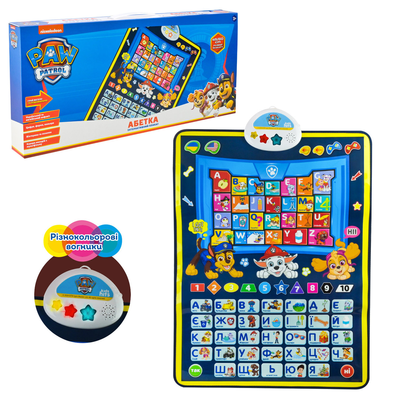 Плакат навч "Абетка Paw Patrol" арт. KH07/005L (30шт) плакат УКР та АНГЛ. мови р-р 45*60см., у короб.