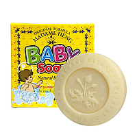 Детское мыло с Ромашкой и Куркумой 150 г Madame Heng (8853502013731)