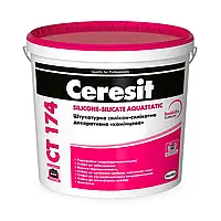 Ceresit CT 174 SILICONE-SILICATE AQUASTATIC, Білий BASE (25кг) Штукатурка "баранець" силікон-силікатна, зерно 1,5мм