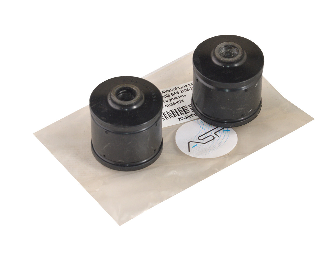 Сайлентблок амортизатора задньої підвіски ВАЗ 2108-099, 2110-12, 1117-19 (к-т 2 шт.), фото 1