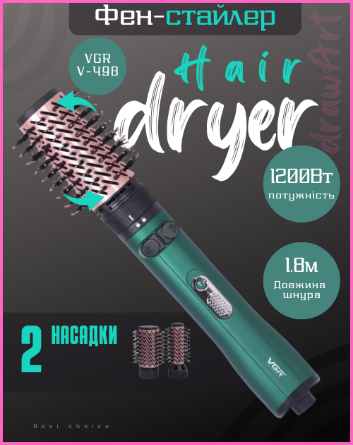 Фен-щітка для волосся 2в1 VGR V-498/Електричний професійний гребінець із гарячим повітрям, фото 1