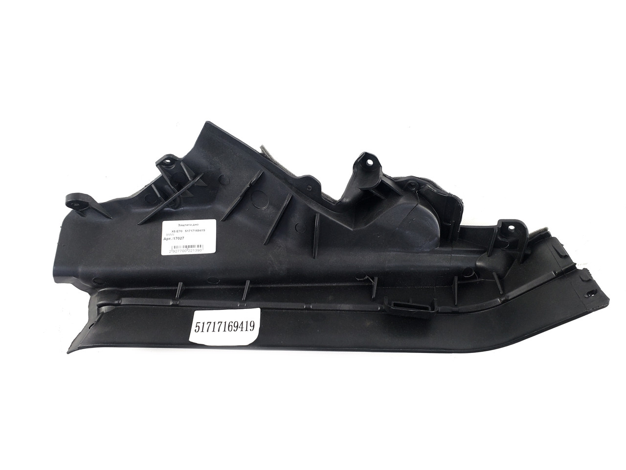 Кузовні деталі ліва перегородка моторного відсіку на BMW X5 E70 2007-2010 року, фото 1