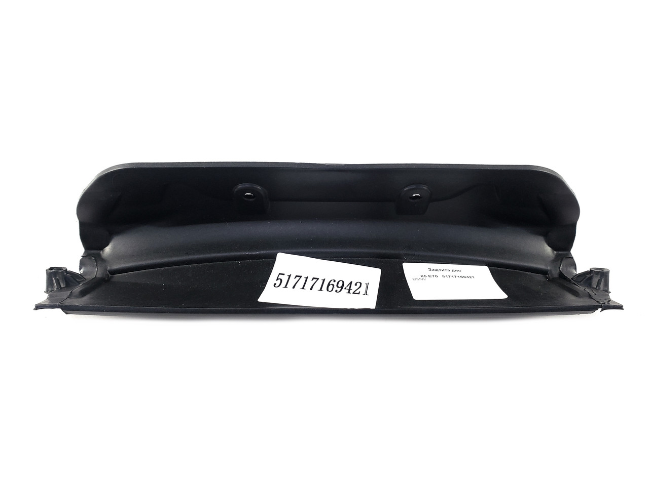 Кузовні деталі середня перегородка моторного відсіку на BMW X5 E70 2007-2010 року
