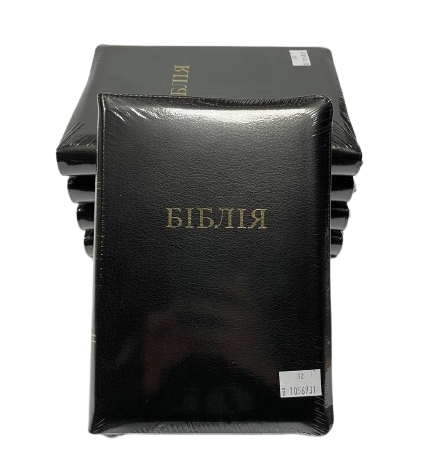 Укр. Біблія Сучасний переклад Турконяк Друге видання середнього формату (чорна, гладка, шкіра, індекси, блискавка, золото, 16х22)