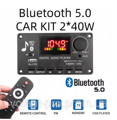 MP3-плеер USB/TF/FM/Bluetooth, модуль с пультом, 5-26В, KH-G022. 2*40Вт
