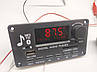 MP3-плеер USB/TF/FM/Bluetooth, модуль с пультом, 5-26В, KH-G022. 2*40Вт, фото 5