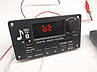 MP3-плеер USB/TF/FM/Bluetooth, модуль с пультом, 5-26В, KH-G022. 2*40Вт, фото 6