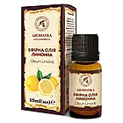 Ефірна олія лимонна 10 мл Ароматика