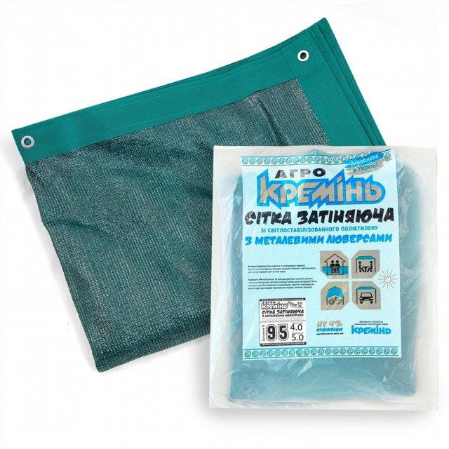 затеняющая сетка