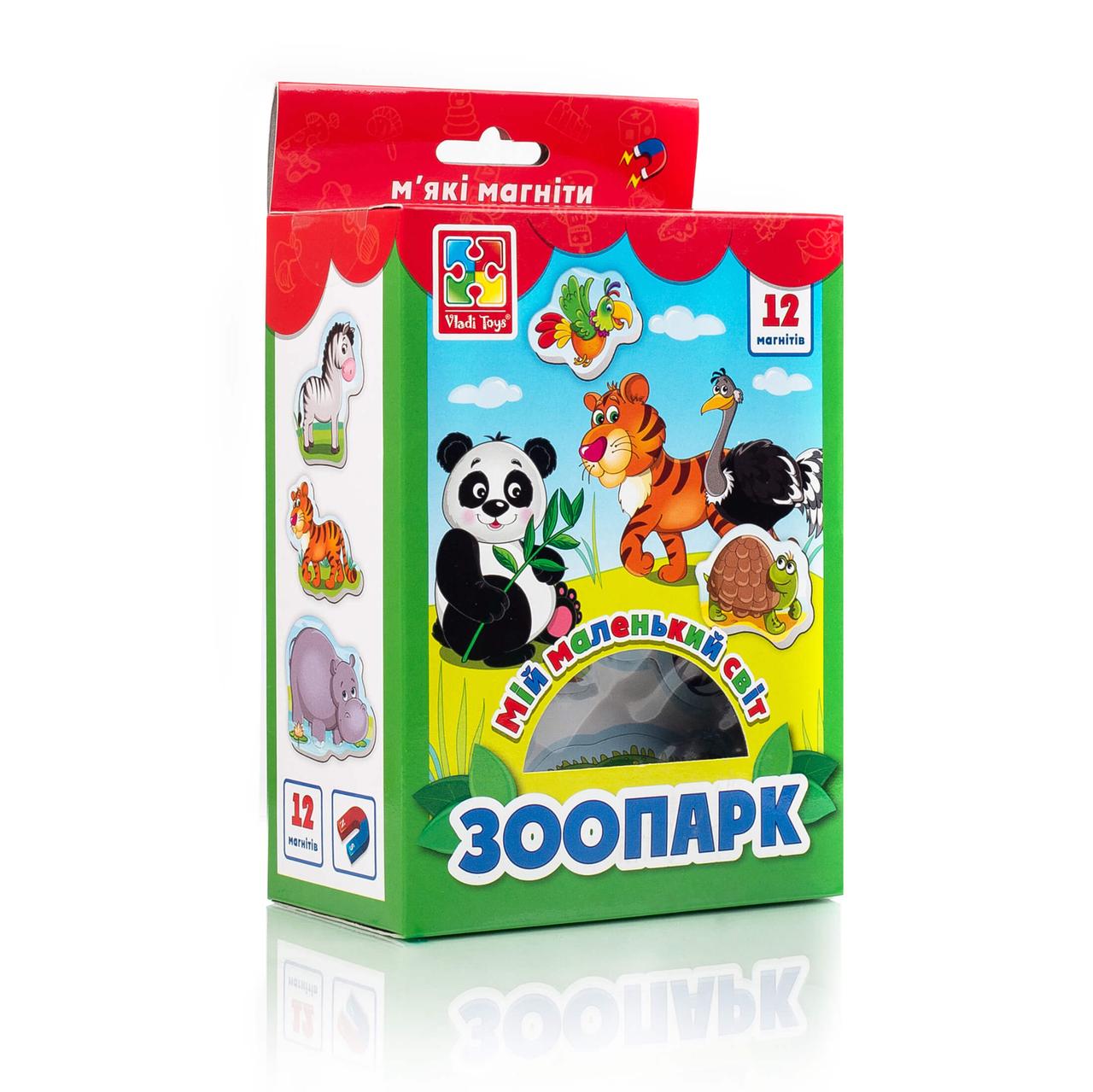 Гра настільна "Мій маленький світ "Зоопарк" VT3106-10