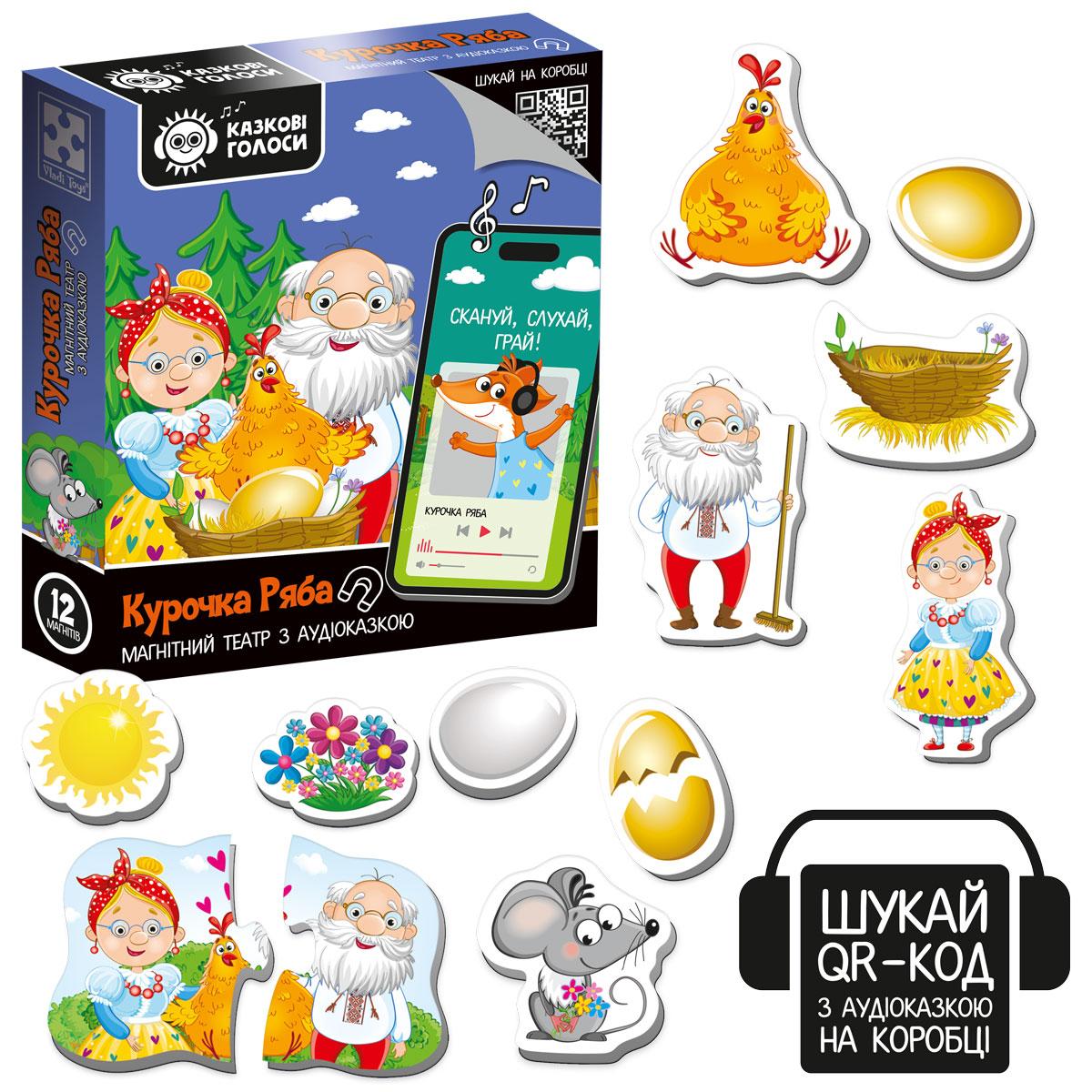 Гра розвиваюча Vladi Toys магнітний театр з аудіоказкою Казкові голоси "Курочка Ряба" VT3206-39