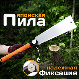 Японська двобічна пила, ножівка для дерева 330/660 мм