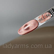 SLC №36 світловідбиваючий Lady Arms 8 гр Aurora, фото 4
