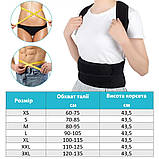 Корсет для корекції постави та розвантаження хребта, вирівнювання спини, фото 4
