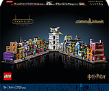 Конструктор LEGO Harry Potter Алея Діаґон Чаклунські крамниці 2750 деталей, фото 3