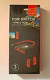 Адаптер HUB 3in1 USB-C на USB 3.0 HDMI USB-C для Nintendo Switch, NoteBook, фото 2