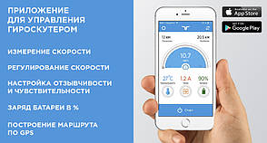 Гіроборд U3 Chrome Silver, фото 4