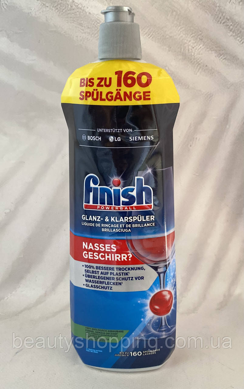 Ополіскувач для посудомийних машин Finish Rinse & Shine 800 мл