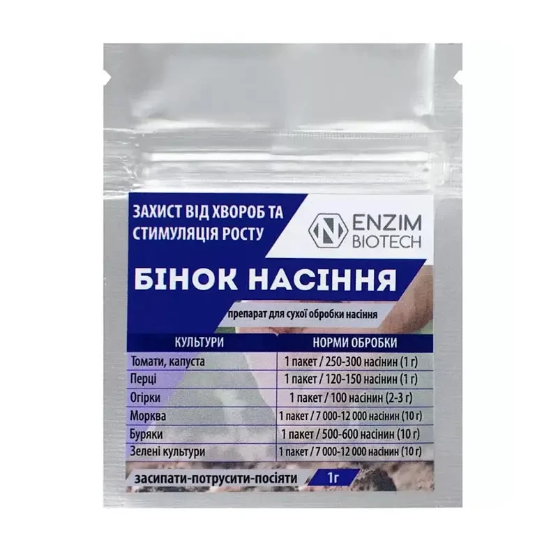 Біопрепарат Бінок насіння, 1 г, Ензим Агро