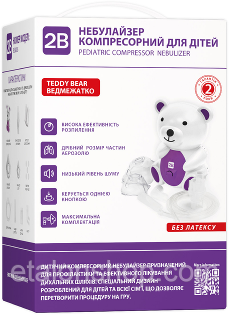 Ингалятор (дитячий небулайзер компресорний) 2В Teddy Bear