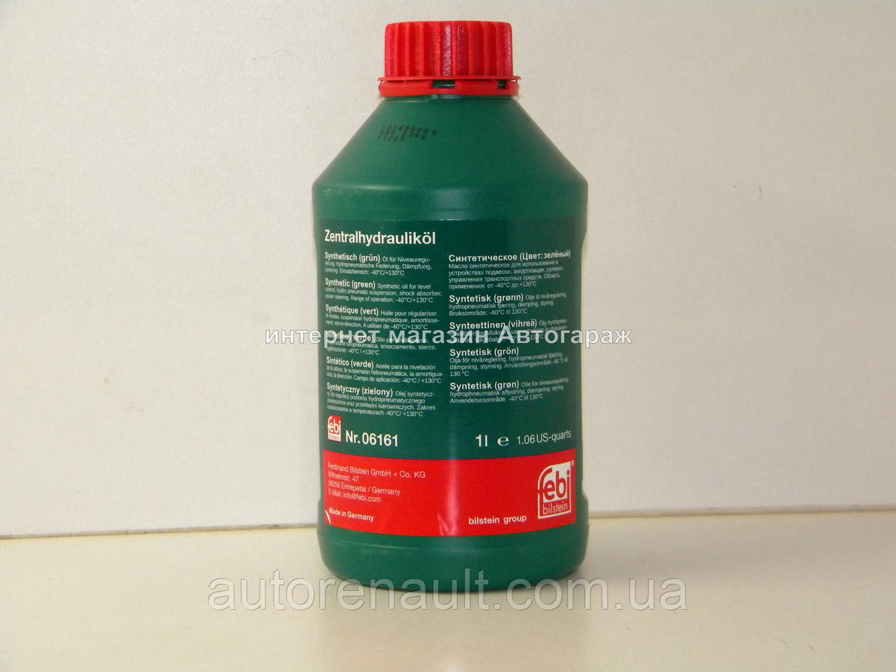 Масло в гідропідсилювач керма (зелене) синтетика на Фольксваген ЛТ FEBI BILSTEIN (Німеччина) 06161, фото 1