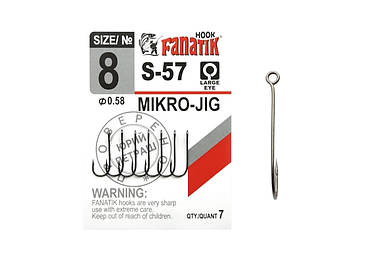 Гачок Fanatik S-57 №8 арт S-57-8