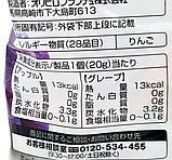 Японська цукерка рідке желе Orihiro Purunto Konnyaku Jelly Pouch Apple Grape 12шт, фото 6