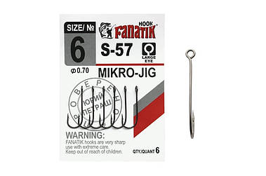 Гачок Fanatik S-57 №6 арт S-57-6