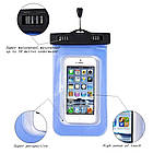 Водонепроникний чохол для телефона Aqualife універсальний синій, фото 7