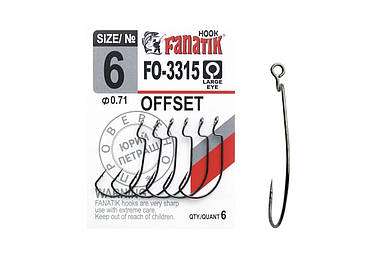 Офсетний гачок Fanatik FO-3315 №6 арт FO-3315-6