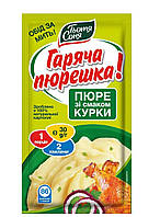 Їжа швидкого приготування Тітка Соня упаковка пюре картопляного зі смаком курки  30 г х 24 шт