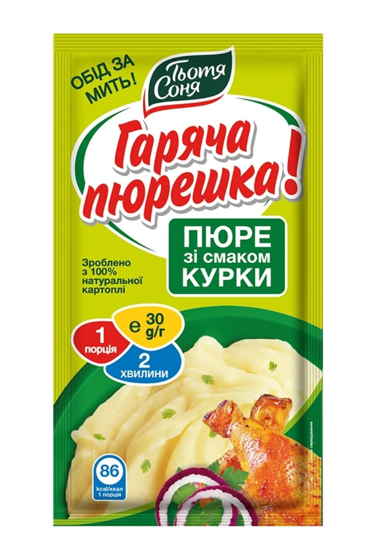 Їжа швидкого приготування Тітка Соня упаковка пюре картопляного зі смаком курки 30 г х 24 шт